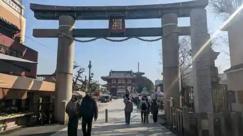 四天王寺の{uncategorized: "未分類", other: "その他", undefined: "問題あり", building: "その他建物", grave: "お墓", sacred_gate: "鳥居", guardian: "狛犬", statue: "像", buddha: "仏像", history: "歴史", nature: "自然", garden: "庭園", animal: "動物", pagoda: "塔", temizu: "手水舎", mountain_gate: "山門・神門", sanctuary: "本殿・本堂", subordinate: "末社・摂社", art: "芸術", scenery: "景色", jizo: "地蔵", ema: "絵馬", goshuin: "御朱印", omikuji: "おみくじ", items: "授与品その他", amulet: "お守り", goshuincho: "御朱印帳", eats: "食事", festival: "お祭り", votive_dance: "神楽", shichigosan: "七五三参", wedding: "結婚式", experience: "体験その他", initially: "初詣", around: "周辺", anti_infection: "感染症対策"}