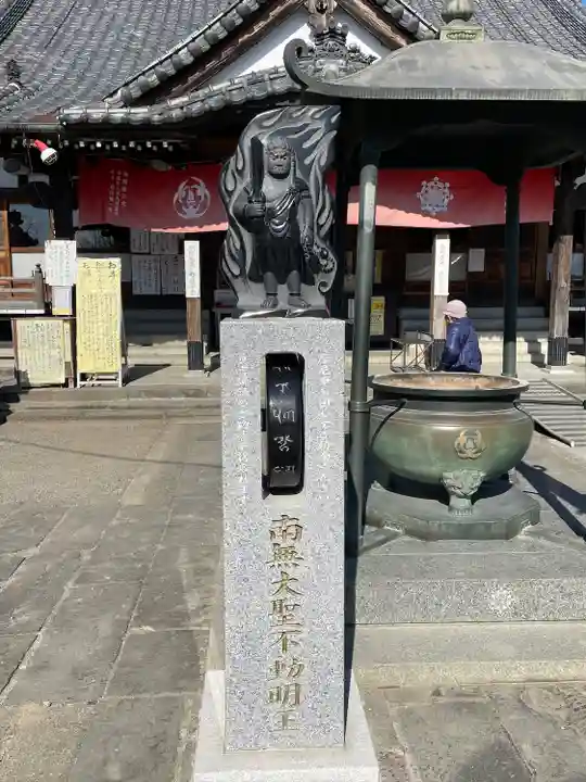 大聖寺(埼玉県)