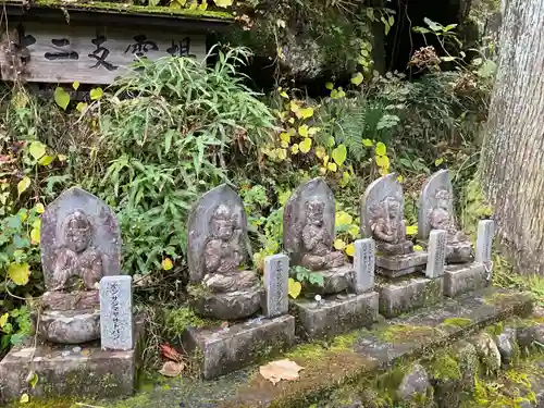 観音院(埼玉県)