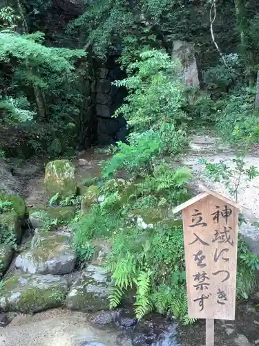 猿投神社の庭園