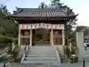 久米寺(奈良県)