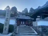 金熊寺(大阪府)