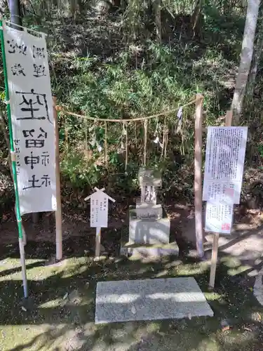 村松大神宮(茨城県)