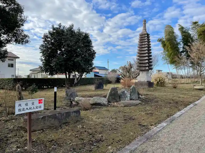 下野薬師寺 (旧 安國寺)(栃木県)