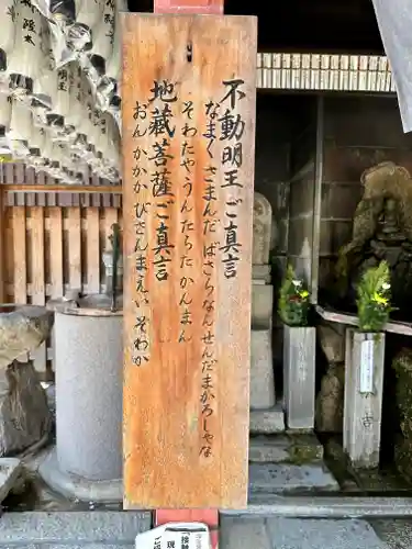 四天王寺のその他建物