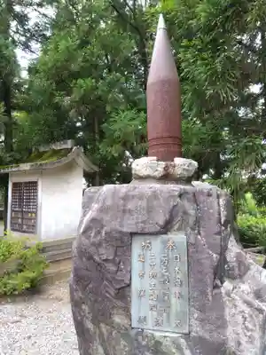 板垣神社(福井県)