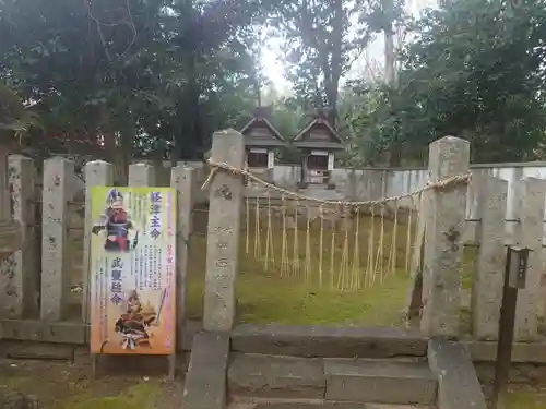 村屋坐弥冨都比売神社(奈良県)