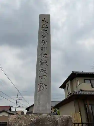 尾張神社（小針）のその他建物
