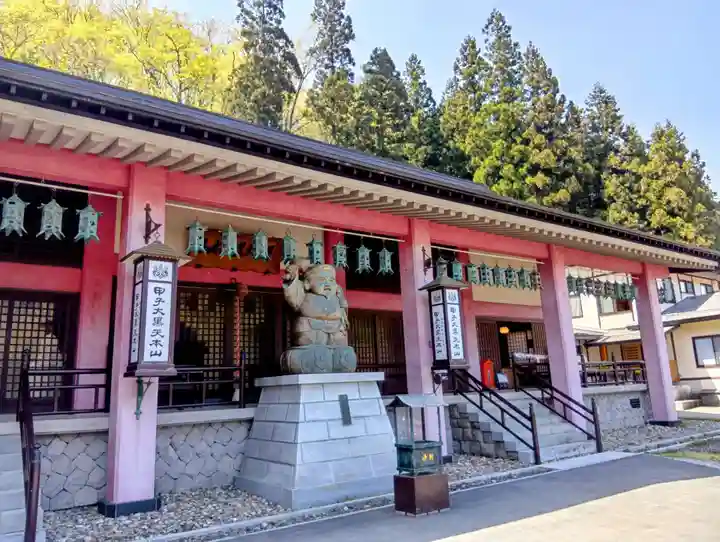甲子大黒天本山(山形県)