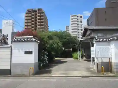 本興寺(福岡県)