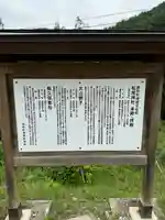 松尾神社(長野県)