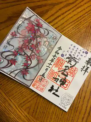 菊名神社(神奈川県)