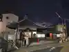 摂取院(京都府)
