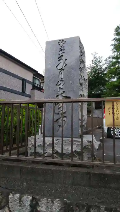 長円寺のその他建物