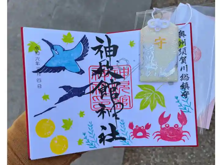 見開きの御朱印をいただきました。