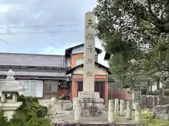 天雅彦神社御旅所(滋賀県)