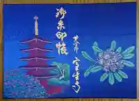 室生寺(奈良県)