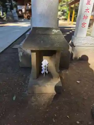 豊受皇大神宮(茨城県)