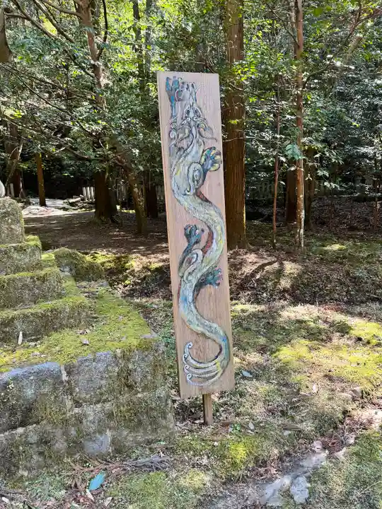 等彌神社(奈良県)