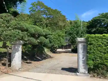 新福寺(千葉県)