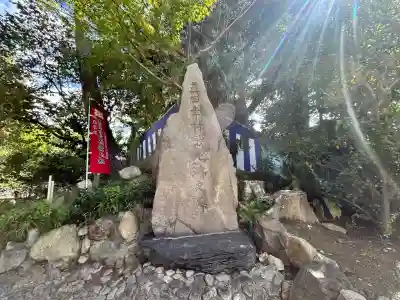 安居神社の歴史