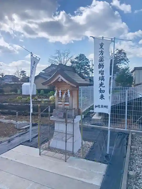 加佐美神社(岐阜県)