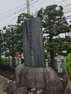 稲荷神社(東京都)