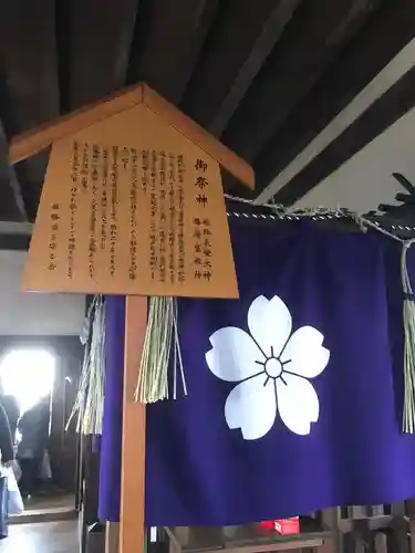 刑部神社の歴史