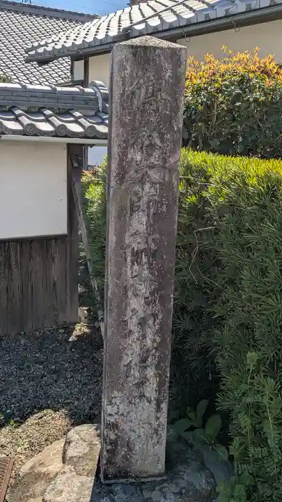 十輪寺(滋賀県)