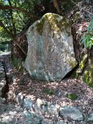 大聖院(広島県)