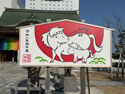 佐佳枝廼社の{uncategorized: "未分類", other: "その他", undefined: "問題あり", building: "その他建物", grave: "お墓", sacred_gate: "鳥居", guardian: "狛犬", statue: "像", buddha: "仏像", history: "歴史", nature: "自然", garden: "庭園", animal: "動物", pagoda: "塔", temizu: "手水舎", mountain_gate: "山門・神門", sanctuary: "本殿・本堂", subordinate: "末社・摂社", art: "芸術", scenery: "景色", jizo: "地蔵", ema: "絵馬", goshuin: "御朱印", omikuji: "おみくじ", items: "授与品その他", amulet: "お守り", goshuincho: "御朱印帳", eats: "食事", festival: "お祭り", votive_dance: "神楽", shichigosan: "七五三参", wedding: "結婚式", experience: "体験その他", initially: "初詣", around: "周辺", anti_infection: "感染症対策"}