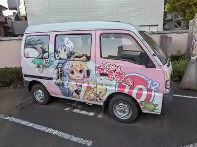 了法寺(東京都)