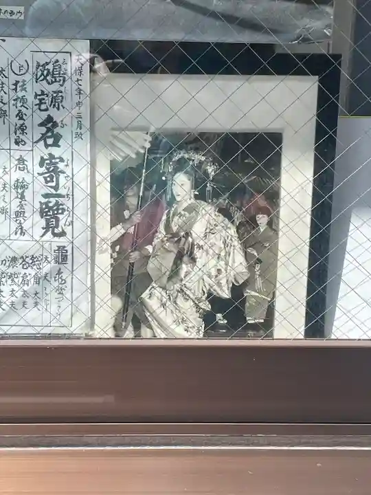 島原住吉神社(京都府)