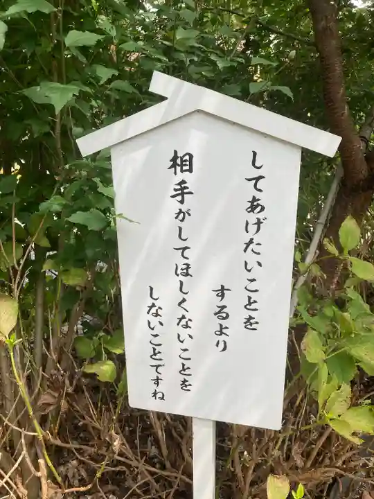 蓮田東照宮(埼玉県)