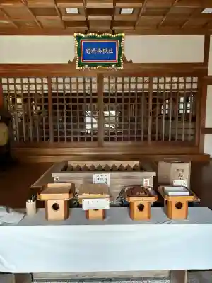 岩崎御嶽社(愛知県)