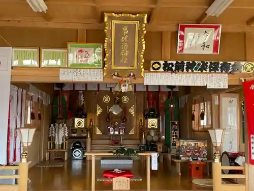 事比羅神社(北海道)