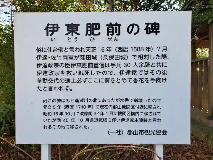 日吉神社の歴史