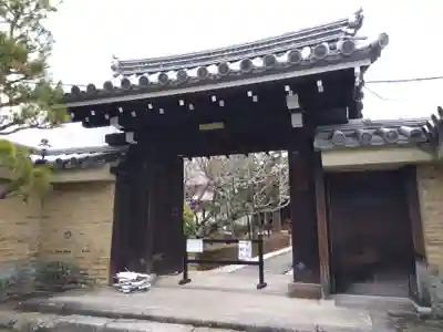 慈済院(京都府)