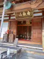 大同寺の本殿・本堂