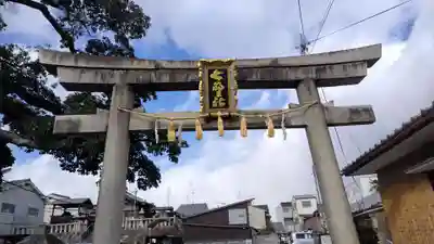 櫟谷七野神社(京都府)