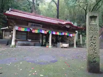 切幡寺(徳島県)