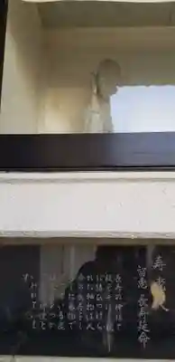 上千葉香取神社の像