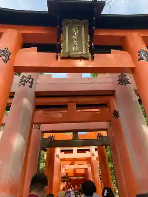 伏見稲荷大社(京都府)