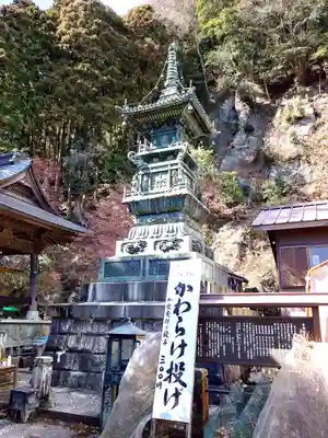 大山寺(神奈川県)