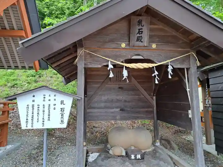 浦幌神社・乳神神社の末社・摂社