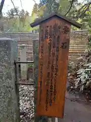 香取神宮(千葉県)