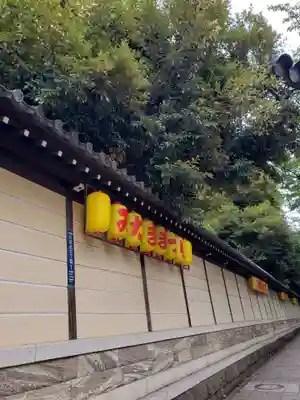 靖國神社のその他建物