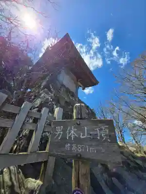 筑波山神社(茨城県)