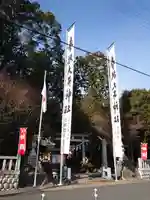 神戸大井神社の鳥居