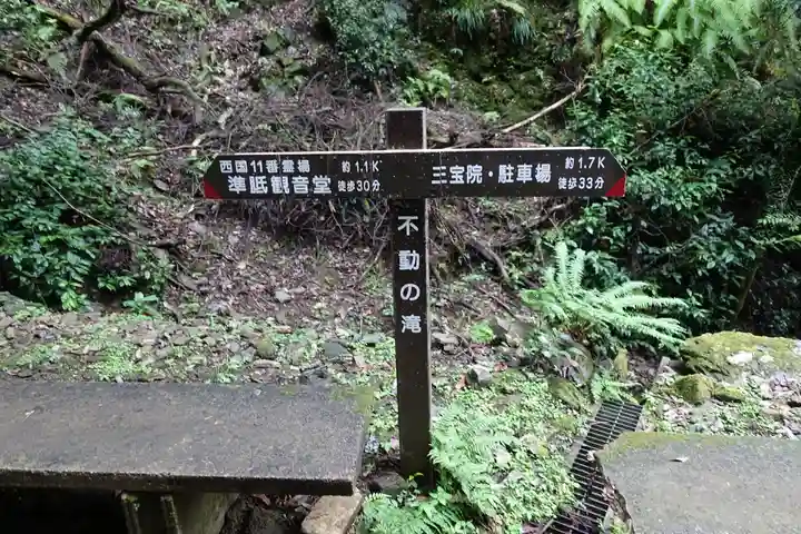 醍醐寺(上醍醐)のその他建物